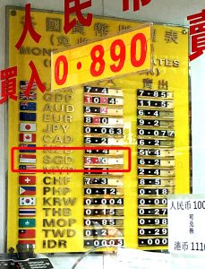 Compare & get latest best Exchange rates #SGDHKD #HKDSGD #HKD #HongKongDollar #HongKong https://cashchanger.co/singapore/sgd-to-hkd  Compare Remittance best rates to send money to #HK #香港 – https://remit.cashchanger.co/singapore/sgd-to-hkd