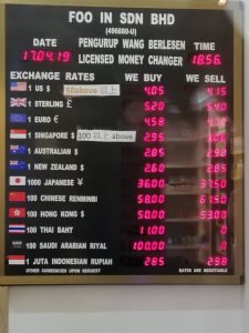 here is Wednesday money changer exchange rate