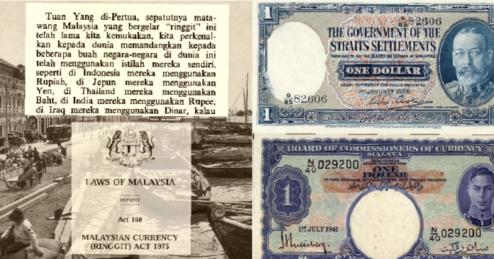 Straits Settlement banknotes